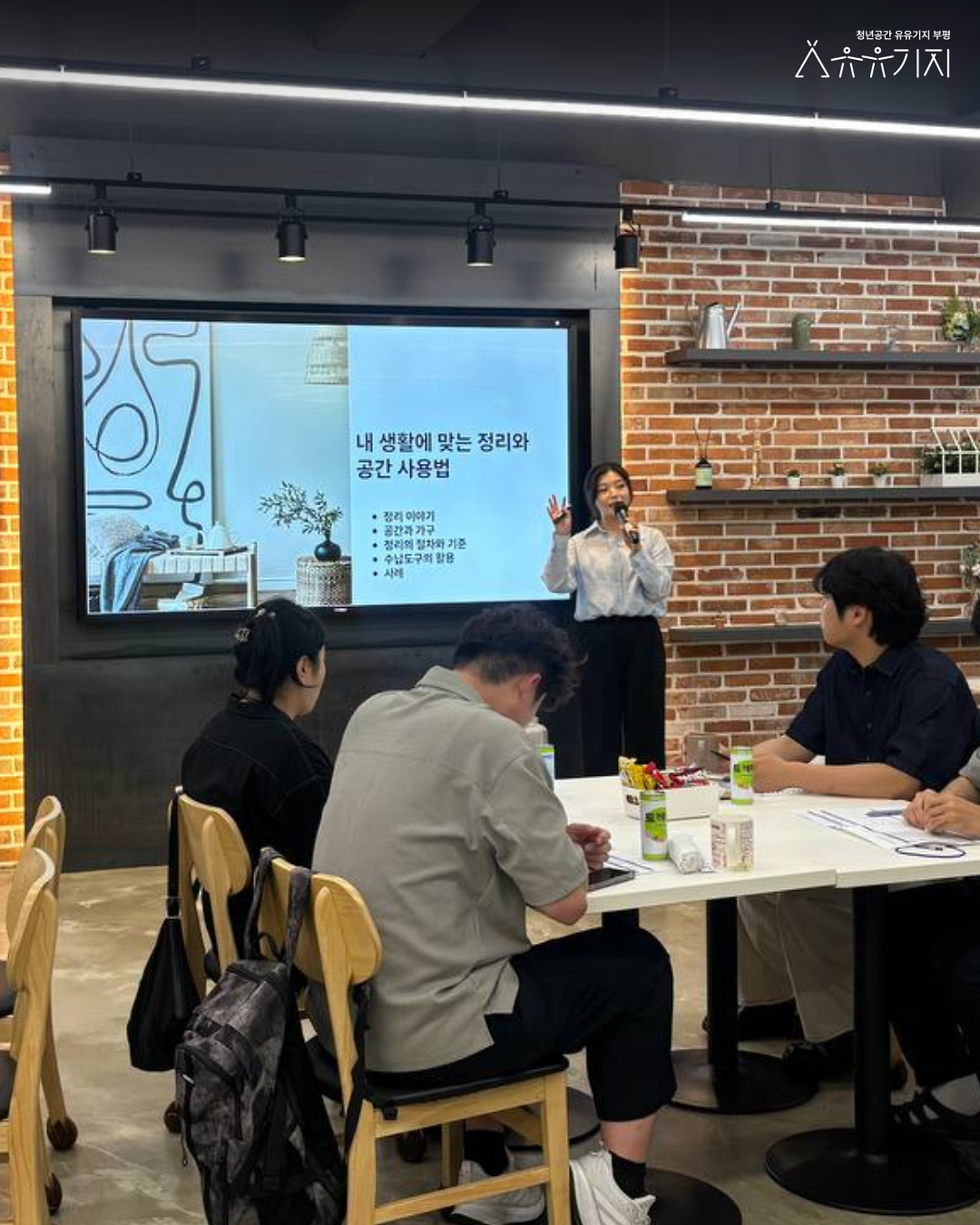 [260812]_부청소_2회차_후기_2.png 이미지